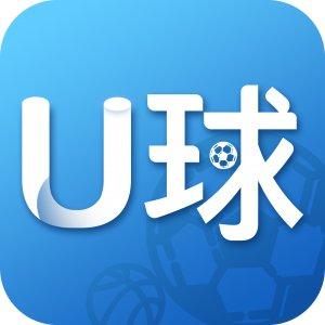 u球体育app（u球体育app下载）